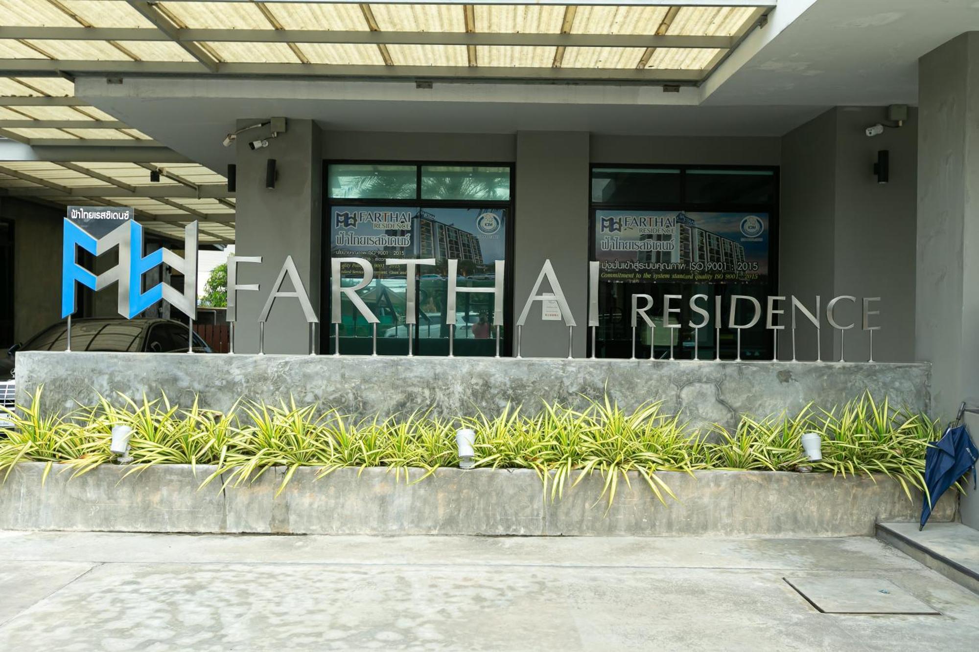 Phan Thong Farthai Residence מראה חיצוני תמונה