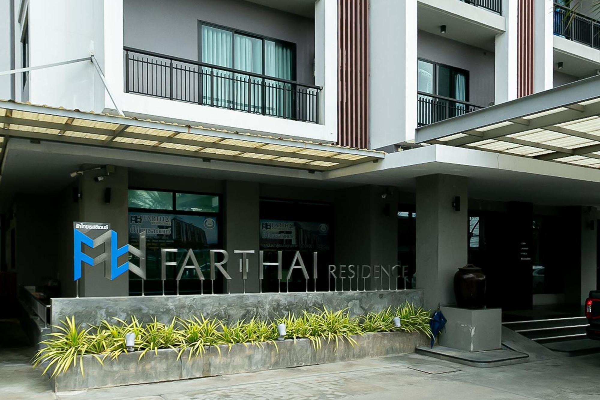 Phan Thong Farthai Residence מראה חיצוני תמונה